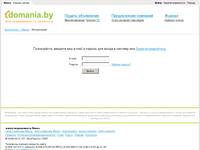 ����������� �� Domania.by